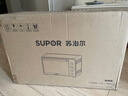 蘇泊爾（SUPOR）電烤箱烘焙大容量多功能獨立控溫長(cháng)通定時(shí)智能家庭面包戚風(fēng)蛋糕四層烤位家用烤箱烤盤(pán)烘果干 OJ42A802【內置照明燈】 42L 曬單實(shí)拍圖