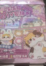 佳途2025新款飯飯貓DIY安靜書(shū)可愛(ài)貓咪寵物免裁剪貼紙diy女孩兒童玩具 飯飯貓DIY安靜書(shū)粉色款-六大場(chǎng) 曬單實(shí)拍圖