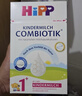 喜寶（HiPP）德國珍寶版益生菌DHA高鈣兒童學(xué)齡前奶粉1+段（1-6歲）600g/盒 曬單實(shí)拍圖