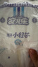 安兒樂(lè )（Anerle）小輕芯紙尿褲S50片(4-8kg)新生兒尿不濕【品牌直供 安心品質(zhì)】 曬單實(shí)拍圖