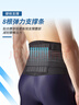 LP919R1護腰帶運動(dòng)支撐透氣型籃球深蹲防護護具男女士通用 L/XL 曬單實(shí)拍圖