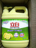 立白檸檬洗潔精1kg桶果蔬清洗快速去油洗A類(lèi)食品用洗滌劑洗碗液洗滌靈 曬單實(shí)拍圖