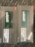 聯(lián)想（Lenovo）16GB DDR4 2666 臺(tái)式機(jī)內(nèi)存條 曬單實(shí)拍圖