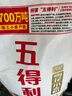 五得利五得利 八星雪花小麥粉5kg 曬單實(shí)拍圖