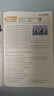 快捷英語(yǔ)時(shí)文閱讀理解中考29期新版 閱讀理解完形填空任務(wù)型閱讀短文填空語(yǔ)法填空 曬單實(shí)拍圖