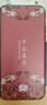 尚跡 適用于蘋果6手機殼iPhone6s中國風新年蛇年6splus硅膠6plus防摔保護套民族風新款 -ou664平安喜樂 蘋果6含指環(huán)扣 曬單實拍圖