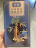 參造正品人參蜂蜜補水面膜長(cháng)白山保濕蠶絲膜滋潤肌膚抗皺緊致細膩水嫩 人參燕窩多肽面膜【1盒】 曬單實(shí)拍圖
