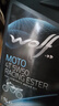 WOLF賽級5W50酯類(lèi)全合成摩托車(chē)機油賽艇S250/S350/S400/CT250HX150 1L 曬單實(shí)拍圖