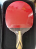 紅雙喜狂飆九星乒乓球拍單拍黑檀面材芳碳5+2AC結構 7層攻防H9006直含球 曬單實(shí)拍圖