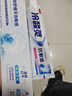 冷酸靈抑菌斑抗敏感牙膏抑牙菌斑清新口氣牙齦護(hù)理呵護(hù)口腔健康 抗敏 90g*1支 曬單實拍圖