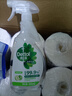 滴露（Dettol）地板清潔劑無(wú)水印2L裝地板清洗劑去污殺菌地板瓷磚清潔劑拖地專(zhuān)用 曬單實(shí)拍圖