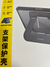 倍思iPadair7/6保護殼蘋(píng)果平板保護套支點(diǎn)殼【隱形雙支架】適用iPadAir7/6/Pro(18-22款)-13/12.9英寸 曬單實(shí)拍圖