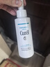 珂潤（Curel）保濕卸妝油150ml 溫和卸妝 清爽易卸 敏感肌適用 男女適用 曬單實(shí)拍圖