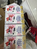 蒙牛未來(lái)星兒童成長(cháng)牛奶飲品草莓味125ml*20盒*1箱 學(xué)生早餐營(yíng)養健康 曬單實(shí)拍圖
