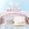 好奇（Huggies）鉑金裝小桃褲成長褲XL96片(12-17kg)加大號尿不濕【消暑散熱】 曬單實拍圖