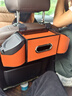 汽車(chē)椅背收納盒多功能紙巾盒車(chē)載水杯架車(chē)內座椅后背掛鉤置物盒 愛(ài)馬仕橙【7合1】汽車(chē)多功能收納 曬單實(shí)拍圖