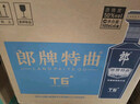 郎酒郎牌特曲T6 白酒 兼香 50度 500ml*6 整箱裝 自享贈禮 曬單實(shí)拍圖