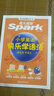 spark星火英語(yǔ)小學(xué)英語(yǔ)自然拼讀記單詞一本通英語(yǔ)音標和自然拼讀發(fā)音規則教材零基礎小學(xué)生入門(mén)發(fā)音技巧書(shū)學(xué)練測三步搞定自然拼讀 自然拼讀+快樂(lè )學(xué)音標+音標練習冊+學(xué)單詞+學(xué)語(yǔ)法 曬單實(shí)拍圖