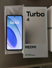 小米 REDMI Turbo 4 天璣 8400-Ultra IP68 防水 12GB+256GB 淺海青 曬單實(shí)拍圖