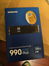 三星（SAMSUNG）2TB SSD固態(tài)硬盤 M.2接口(NVMe協(xié)議PCIe4.0*4/5.0*2)讀速7250MB/S 990 EVO Plus 曬單實(shí)拍圖