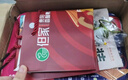但家香酥?zhù)嗁F州特產(chǎn)小吃零食辦公室食品充氮保鮮裝禮盒500g組合香麻味 充氮保鮮裝1盒500g（大鎖1） 曬單實(shí)拍圖