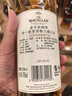麥卡倫THE MACALLAN【官方正品】臻味不凡系列·鳳凰茶語(yǔ)蘇格蘭威士忌 700ml 曬單實(shí)拍圖