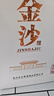 金沙回沙酒 醬香型白酒 送禮宴請自飲 新老款隨機發(fā) 53度 500mL 6瓶 金沙鉆石五星 曬單實(shí)拍圖