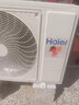 海爾（Haier）小紅花套系凈省電3匹新一級能效 防直吹 客廳節能變頻柜機空調KFR-72LW/E1-1 國家補貼20%以舊換新 曬單實(shí)拍圖