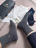 皮爾卡丹襪子男士秋冬季100%純棉抗菌防臭刺繡logo長(cháng)中筒耐磨厚款商務(wù)襪 曬單實(shí)拍圖