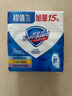 舒膚佳香皂 3塊皂(純白+檸檬+薰衣草)99.9%除菌 洗澡沐浴皂肥皂  曬單實(shí)拍圖