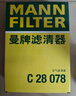 曼牌（MANNFILTER）空氣濾清器空濾空氣濾芯C28078傳祺GS4/GS3/GA4/GM6 M6 M6pro/GS5 曬單實(shí)拍圖