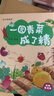 萬(wàn)物復書(shū)25秋一年級來(lái)喝水吧我愛(ài)大自然 一園青菜成了經(jīng)典童謠集 兒歌300首上童趣出版社 和大人一起讀太陽(yáng)鏡 老柳樹(shù)爺爺和小魚(yú)小巴掌童話(huà) 笨狼的聰明計劃笨狼的故事 正版贈導讀單 一年級6本組合+導讀單 曬單實(shí)拍圖