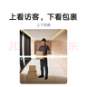 小米智能雙攝可視門(mén)鈴4 家用監控電子貓眼攝像頭300萬(wàn)高清2K畫(huà)質(zhì) 遠程監控紅外夜視智能對講家用監控器 曬單實(shí)拍圖