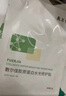 敷爾佳 膠原蛋白水光修護貼綠膜  5片/盒 補水保濕肌膚褪紅面膜禮物 曬單實拍圖