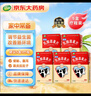 江中 利活 乳酸菌素片0.4g*8片*8板 5盒(成人兒童通用)腸胃 腸內異常發(fā)酵 消化不良 腸炎 小兒腹瀉 曬單實(shí)拍圖
