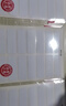 晨光（M&G）文具38*13mm/140枚自粘不干膠標(biāo)簽貼紙標(biāo)記便簽便利貼口取紙價(jià)格姓名貼YT-13辦公用品 曬單實(shí)拍圖