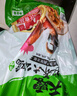 溫氏供港農養大公雞2.8斤 高品質(zhì) 冷凍土雞散養走地雞炒雞 整雞 曬單實(shí)拍圖