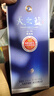 洋河天之藍 藍色經(jīng)典 綿柔濃香型白酒 42度 520mL 2瓶 雙支裝 曬單實(shí)拍圖