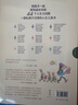 寫給孩子的哲學(xué)啟蒙書   曬單實(shí)拍圖