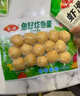 安井 魚(yú)籽福袋 150g/包 鎖鮮裝火鍋麻辣燙關(guān)東煮食材 速食熟食丸子 曬單實(shí)拍圖