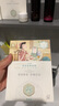 三生花百雀羚出品玻尿酸補(bǔ)水亮膚保濕清潔護(hù)膚提亮嫩膚面膜20片 曬單實(shí)拍圖