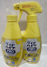 花王（KAO）衣領(lǐng)凈300ml*2瓶裝 領(lǐng)潔凈清洗衣服衣領(lǐng)袖口強(qiáng)力去污黃漬劑領(lǐng)必凈 曬單實(shí)拍圖