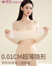 婷美（GRACEWELL）女士秋衣秋褲套裝肌底衣內搭超薄無(wú)痕打底美膚衣高彈修身QS 曬單實(shí)拍圖