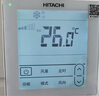 日立（HITACHI）中央空調(diào)風(fēng)管機一拖一U享3匹家用客廳嵌入式空調(diào)一價全包1級能效冷暖 家電國家補貼 RPIZ-72HDQ1/P 曬單實拍圖