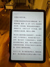 宜麗客（ELECOM） 蘋(píng)果類(lèi)紙膜肯特紙2024iPad pro13/12.9/11英寸air類(lèi)紙貼膜10.2磨砂10.9  8.3英寸 2021 2024/mini6/7 曬單實(shí)拍圖