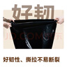 京東京造 背心式垃圾袋45*60cm*300只 8μ0.8絲 手提廚房家用加厚袋中號 曬單實(shí)拍圖