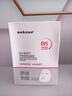 sakose維生素原B5積雪草舒緩面膜25ml*10片曬后修護提亮膚色敏感肌女用 曬單實(shí)拍圖