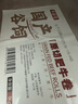 牛鮮尊國產(chǎn)黃牛原切谷飼 牛肉卷2斤 肥牛卷涮火鍋食材 生鮮牛肉 曬單實(shí)拍圖