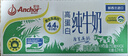 安佳（Anchor）4.4g高蛋白高鈣純牛奶250ml*24盒*2箱新西蘭進(jìn)口草飼牛奶 曬單實(shí)拍圖