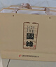 今世緣 國緣淡雅 幽雅醇厚型白酒 42度 500ml*6瓶 整箱裝 中秋送禮 曬單實(shí)拍圖